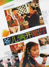 米奇影院777